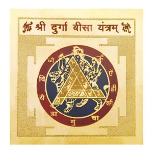 Durga Beesa Yantra